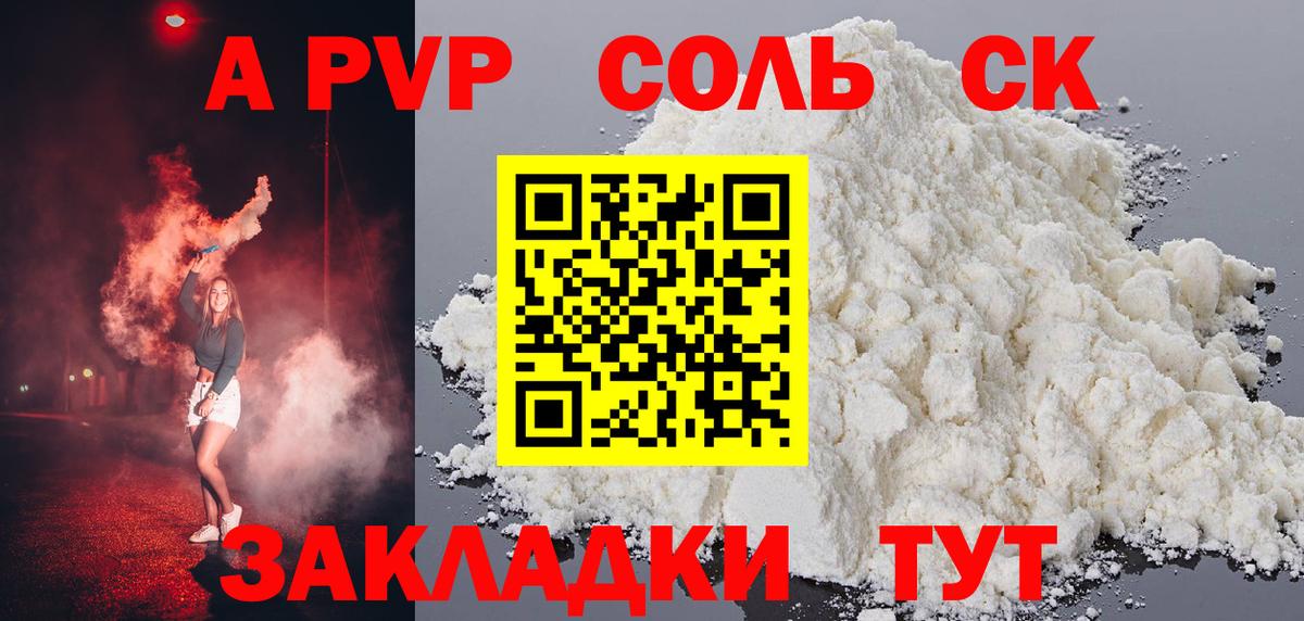 Alfa_PVP СК КРИС Гудермес