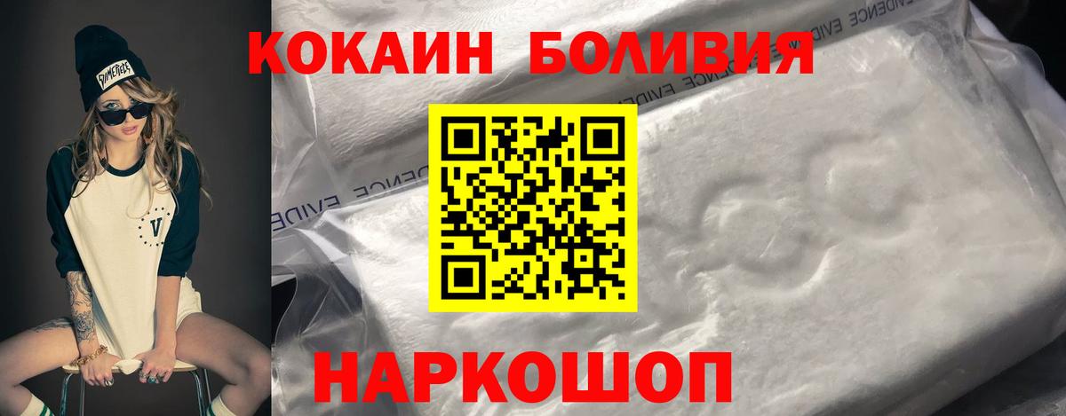 КОКАИН 99%  Кокаин VHQ  Гудермес  Вход с VPN 