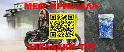 первитин Лесосибирск