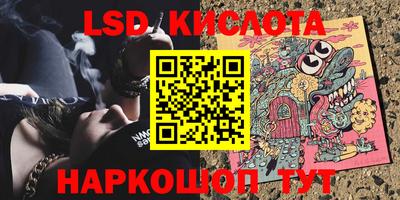 гашик Ликино-Дулёво