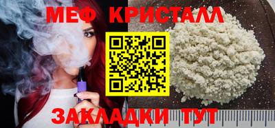 гашик Ликино-Дулёво