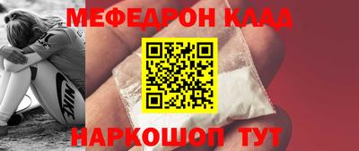 бутик Ливны