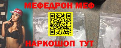 бутик Ливны