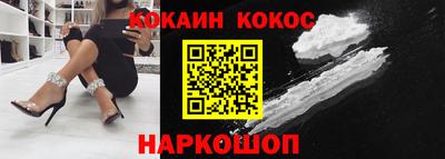 гашик Ликино-Дулёво