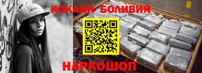 бутик Ливны