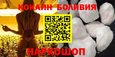 первитин Лесосибирск