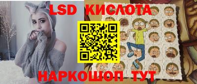 бутик Ливны