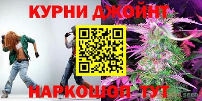 бутик Ливны