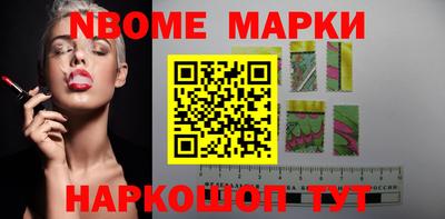 первитин Лесосибирск