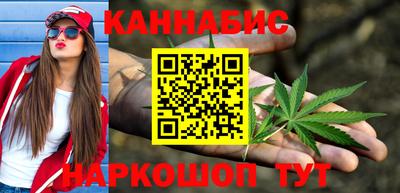 гашик Ликино-Дулёво
