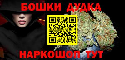 бутик Ливны