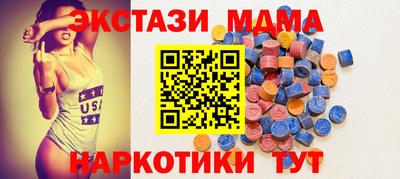 бутик Ливны