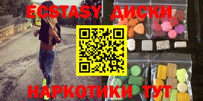 первитин Лесосибирск