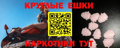 бутик Ливны