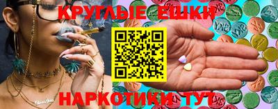 бутик Ливны