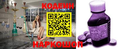 первитин Лесосибирск