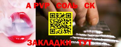 первитин Лесосибирск