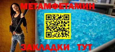 первитин Лесосибирск