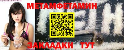 первитин Лесосибирск