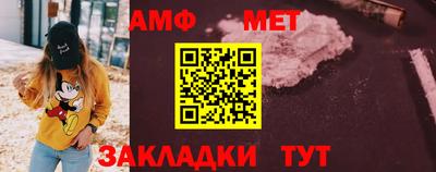 первитин Лесосибирск