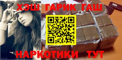 бутик Ливны