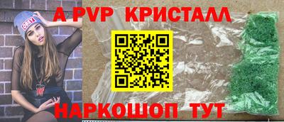 бутик Ливны