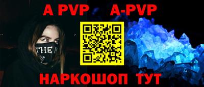 первитин Лесосибирск