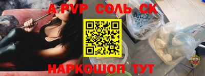 первитин Лесосибирск