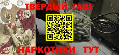 бутик Ливны