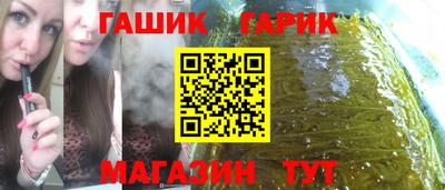 бутик Ливны