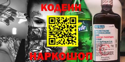 бутик Ливны
