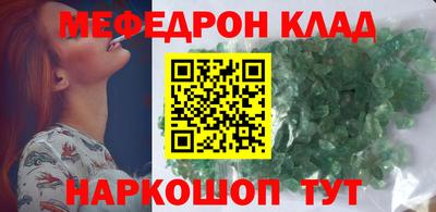 бутик Ливны