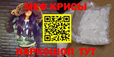 первитин Лесосибирск