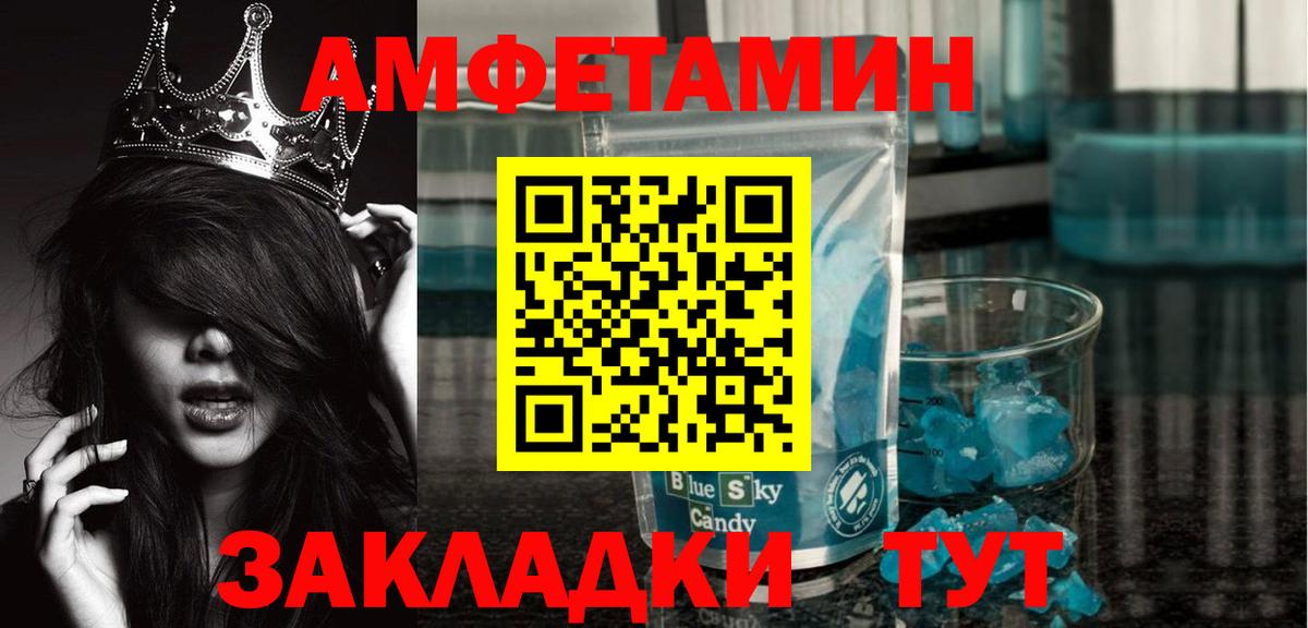 Первитин Декстрометамфетамин 99.9%  Первитин Декстрометамфетамин 99.9%  Первитин  Гудермес  Вход с VPN 