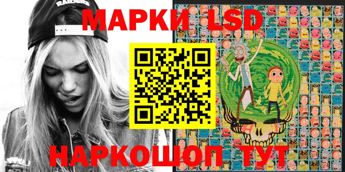 Гудермес  Марки 25I-NBOMe  Вход с VPN  Марки 25I-NBOMe 1,5мг 