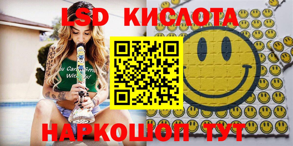 Марки NBOMe 1,8мг Гудермес