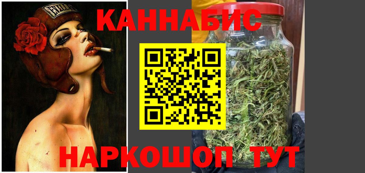 Шишки марихуана MAZAR Гудермес