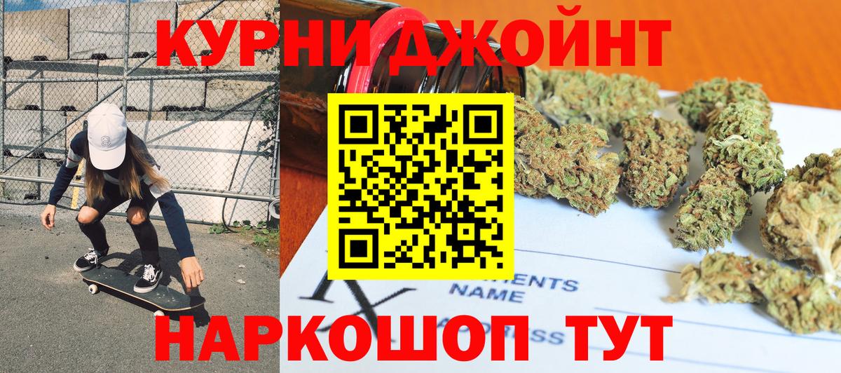 Гудермес  Бошки Шишки гибрид  Бошки марихуана Bruce Banner  Вход с VPN  Бошки марихуана MAZAR 